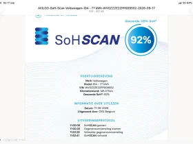 VW ID.4 PRO PERFORMANCE 82 KW 92% SoH, снимка 15