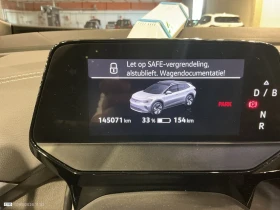 VW ID.4 PRO PERFORMANCE 82 KW 92% SoH, снимка 10