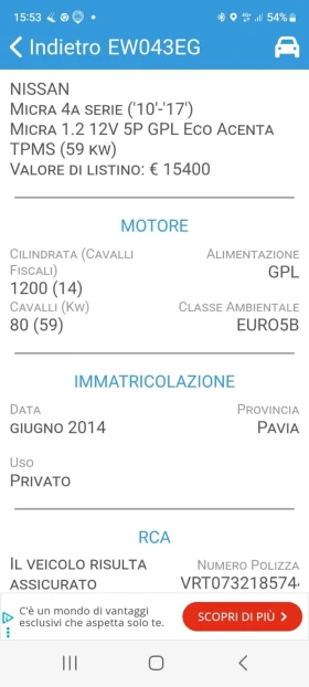 Nissan Micra 1.2 Газ/Бензин - 8600 лв. - 62185450 16