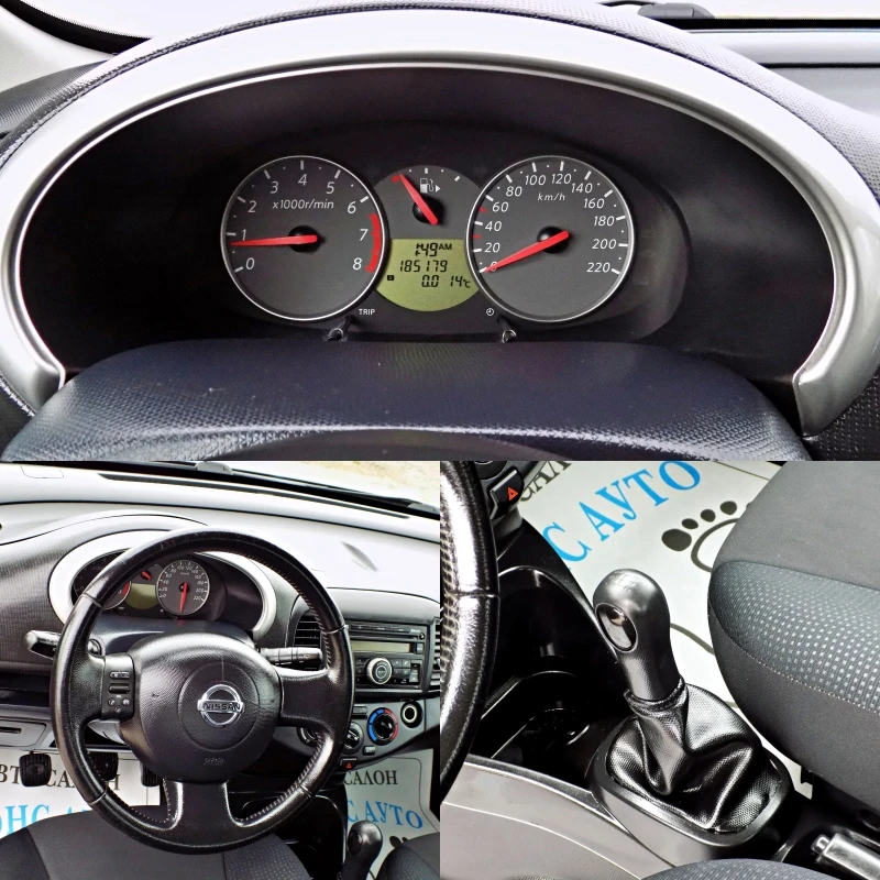 Nissan Micra 1.3i/FACELIFT/РЕАЛНИ КМ/2010г., снимка 12 - Автомобили и джипове - 53578155