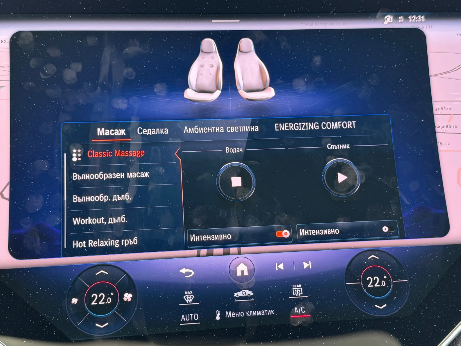 Mercedes-Benz EQS   AMG 53 4M / Premium + / Rear DVD HYPERSCREEN | Mobile.bg � ����������� 14