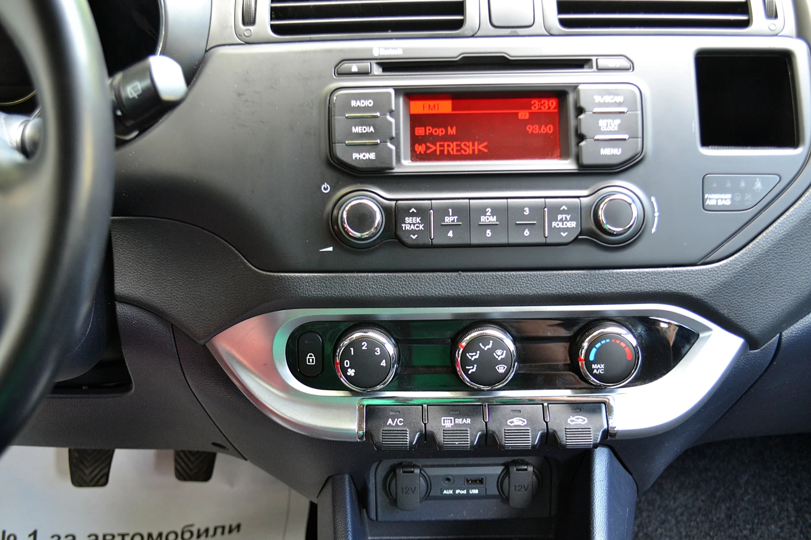 Kia Rio 1.1 CRDI 6 ck. - изображение 10
