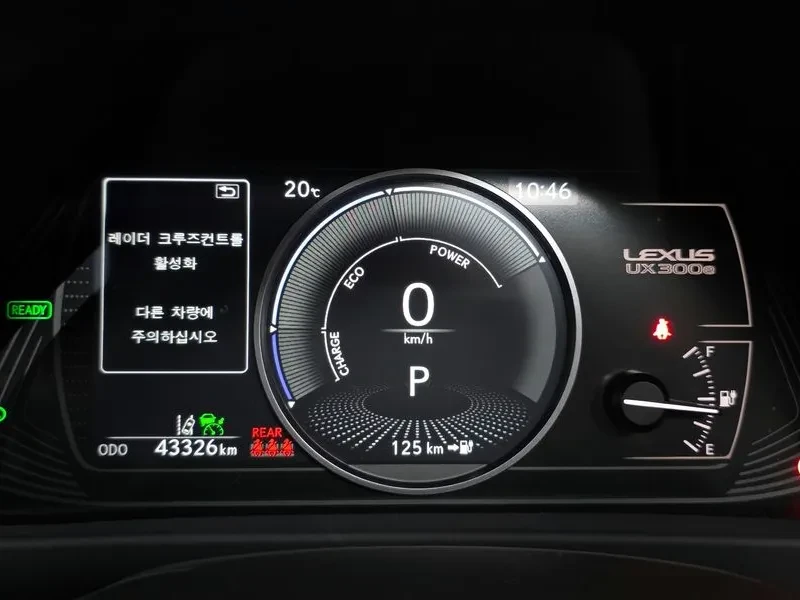 Lexus UX | Mobile.bg � ����������� 8