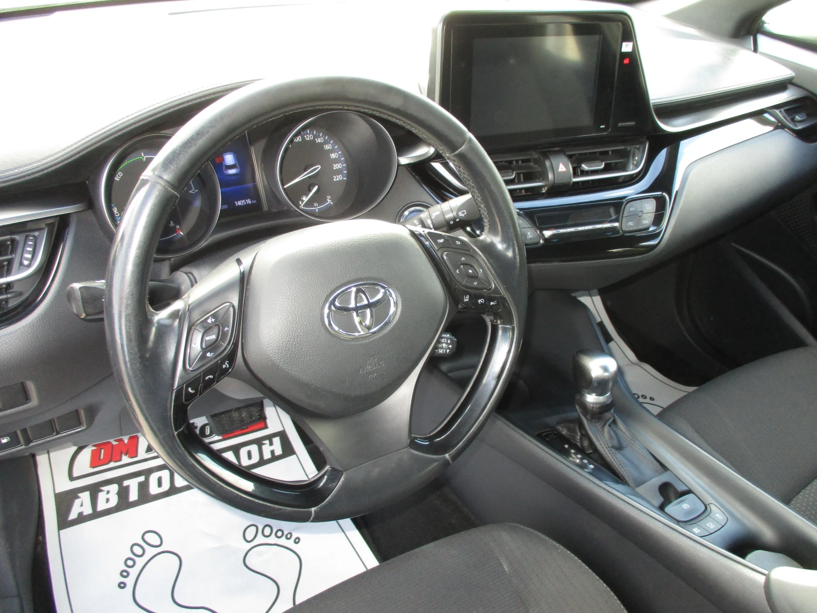 Toyota C-HR 1.8/БЕНЗИН-ХИБРИД/97кс./КАТО НОВА - изображение 10