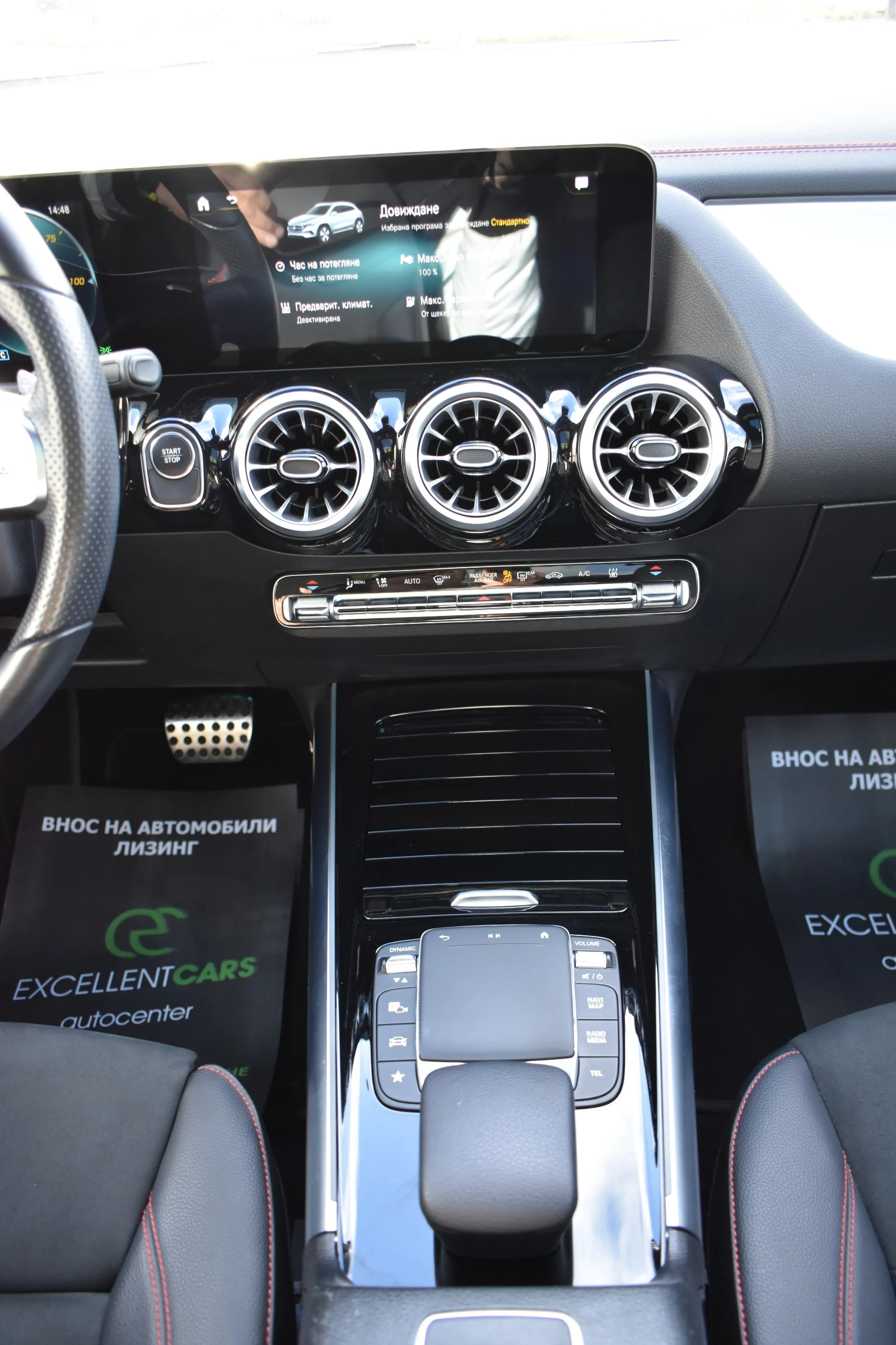 Mercedes-Benz EQA AMG-LINE* FULL-LED | Mobile.bg   15