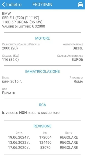 BMW 116 Фейслифт, Автомат, 172к.км!, снимка 17
