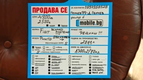 Fiat Punto  / | Mobile.bg    17