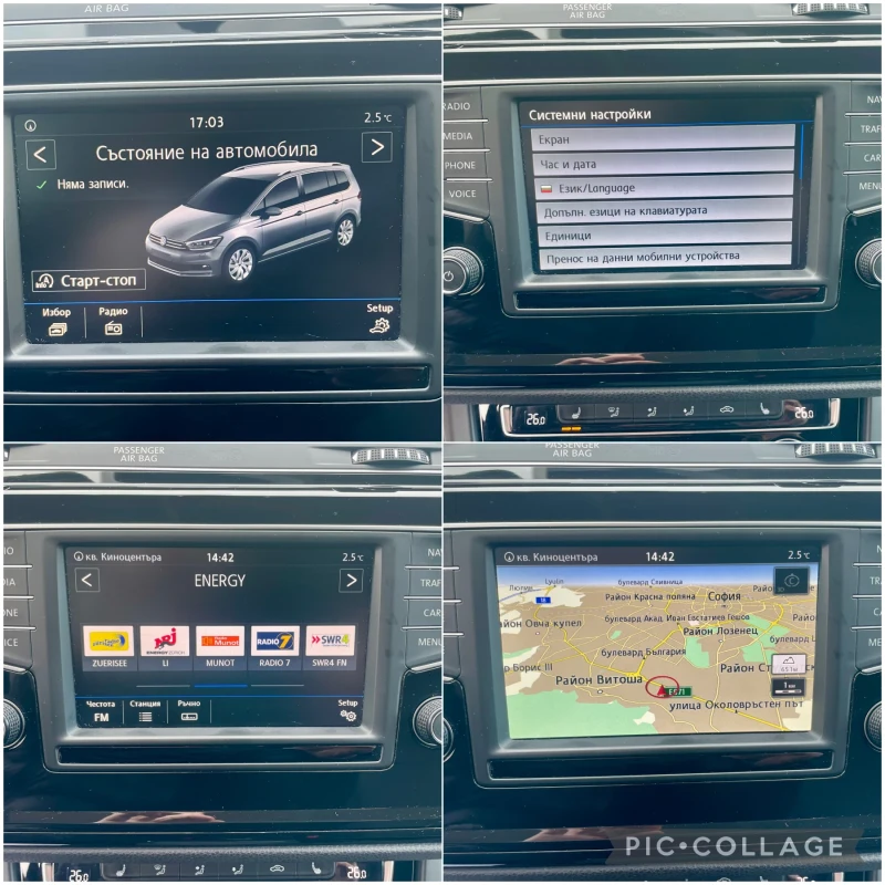 VW Touran TSi Дистроник Навигация Led Xenon  Швейцария, снимка 16 - Автомобили и джипове - 53438372