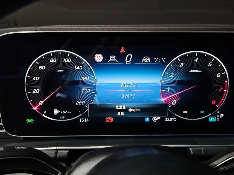 Mercedes-Benz GLS 450 3.0 Automatic КРАЙНА ЦЕНА: 87175 EUR, снимка 8 - Автомобили и джипове - 55966523