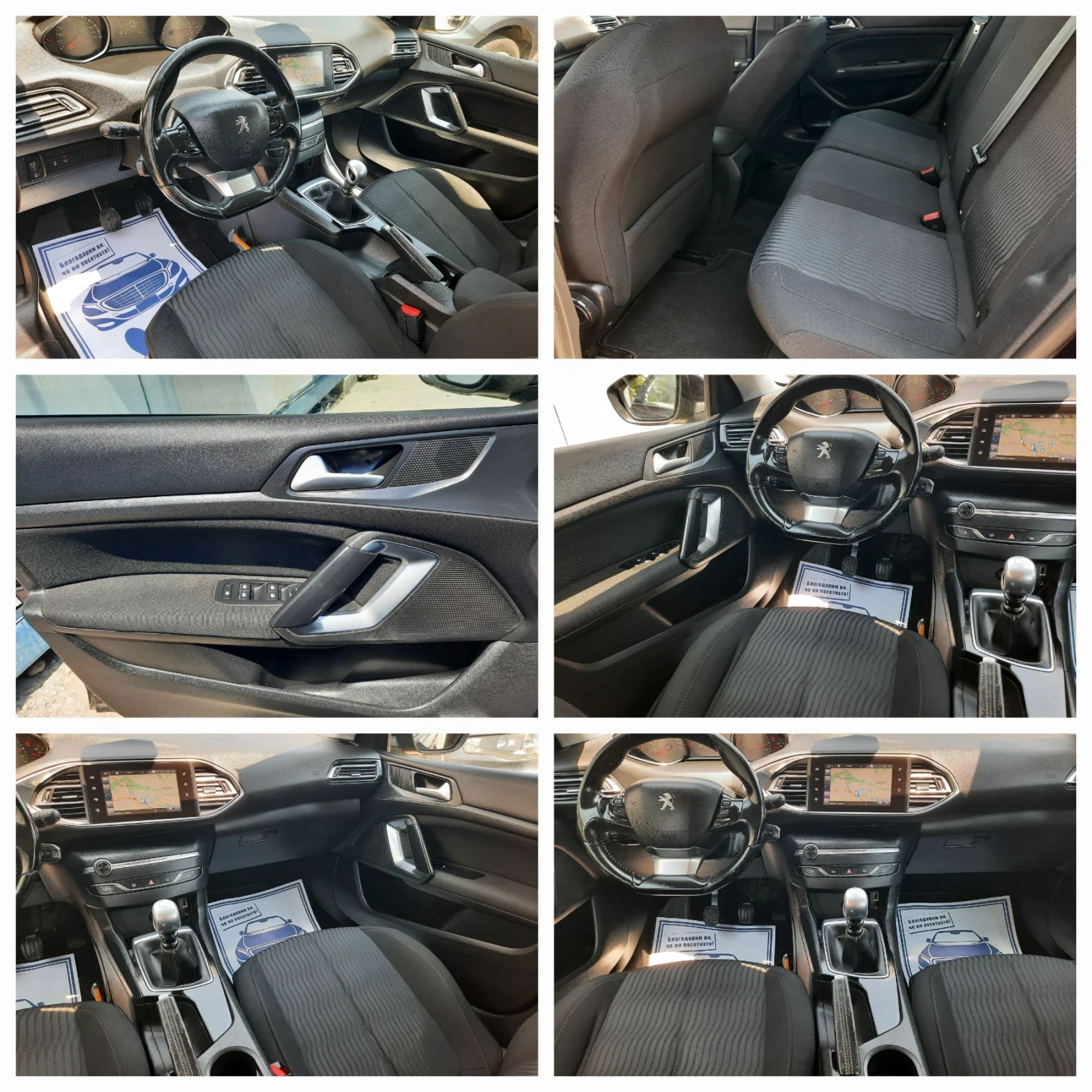 Peugeot 308 2016 120.   | Mobile.bg   13