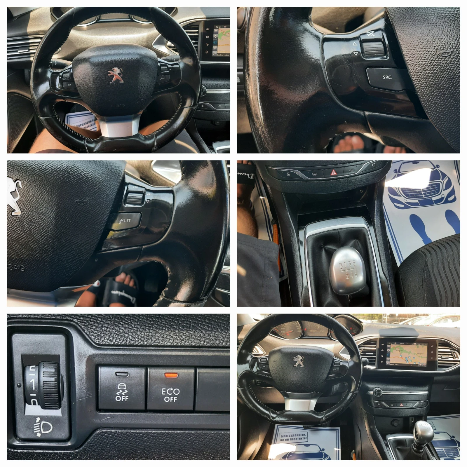 Peugeot 308 2016 120.   | Mobile.bg   14