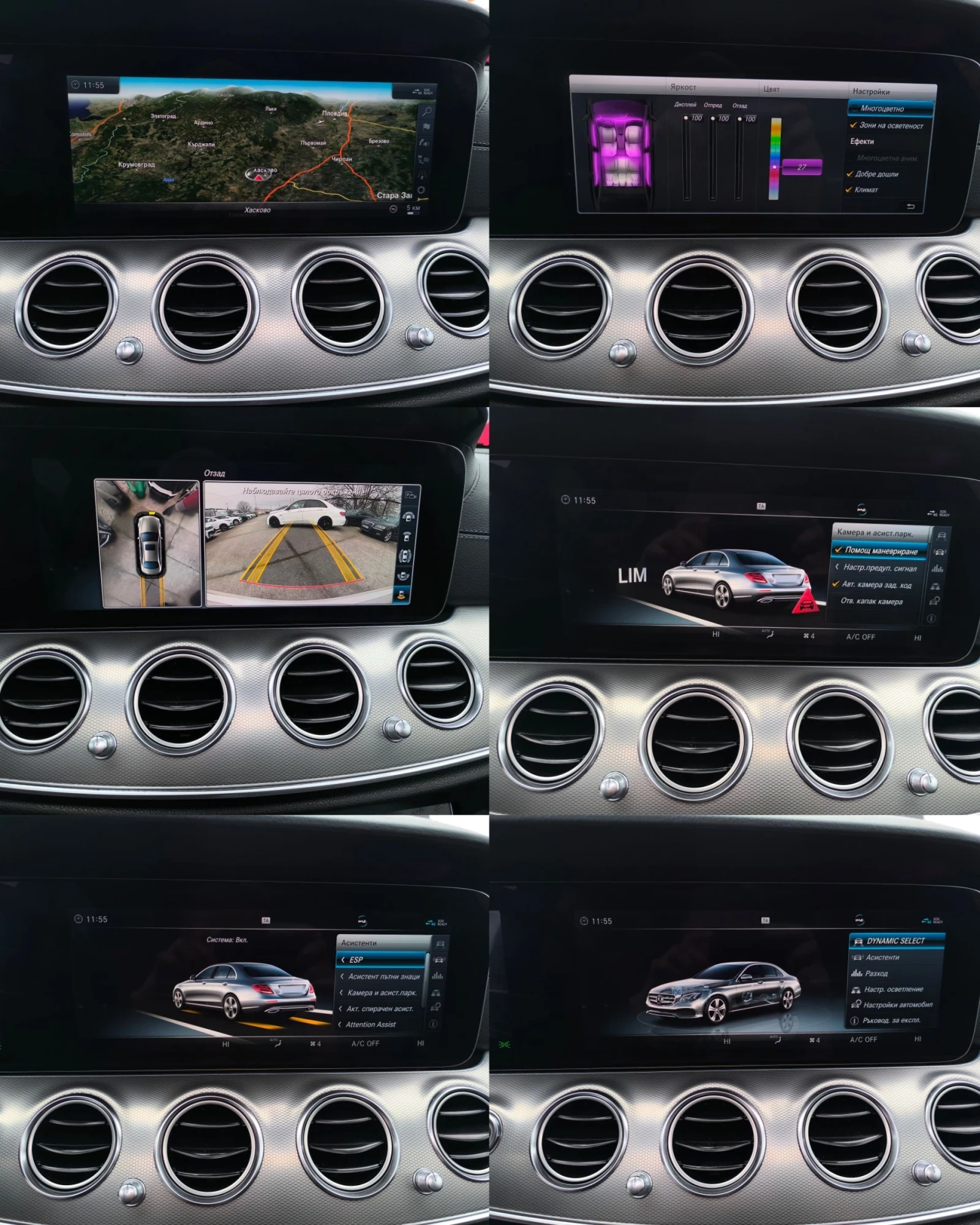 Mercedes-Benz E 220 D 4-MATIC AMG LINE �������� BURMEISTER  | Mobile.bg � ����������� 16