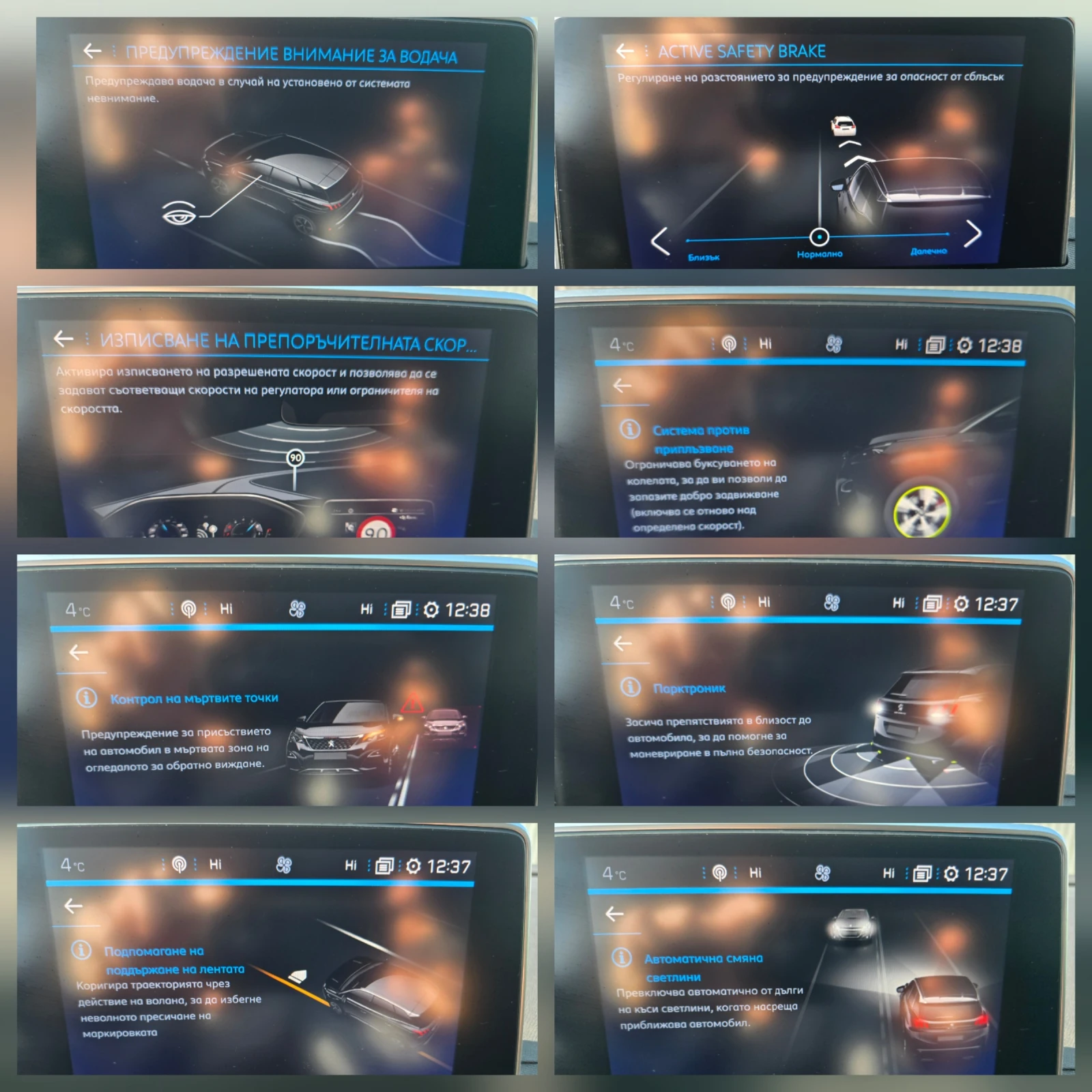 Peugeot 3008 2.0HDI * 150�.�.* BUSINESS LINE  | Mobile.bg � ����������� 12