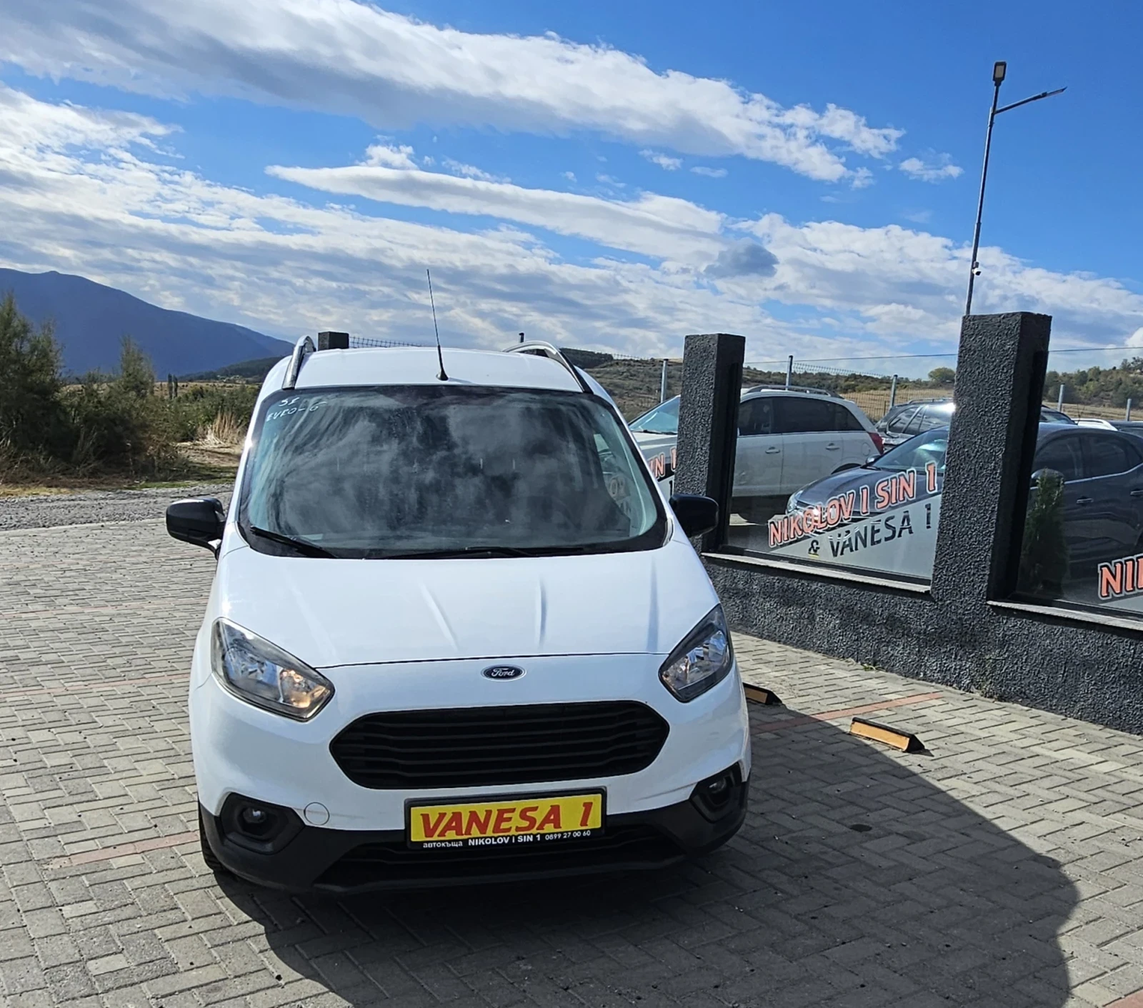Ford Courier 1.5Tdci