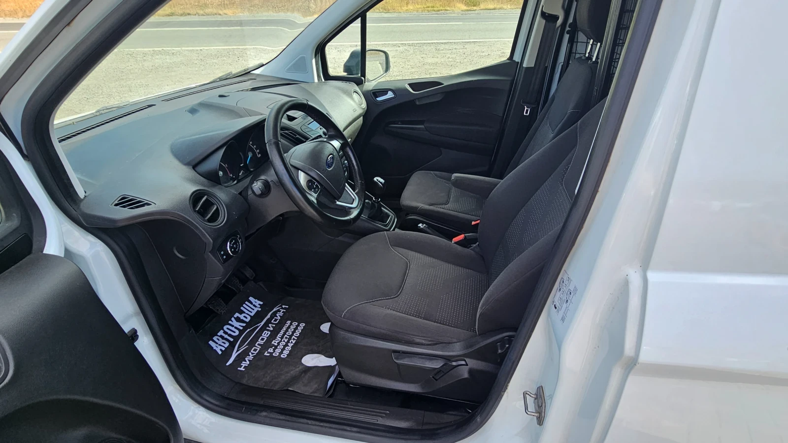 Ford Courier 1.5Tdci | Mobile.bg � ����������� 14