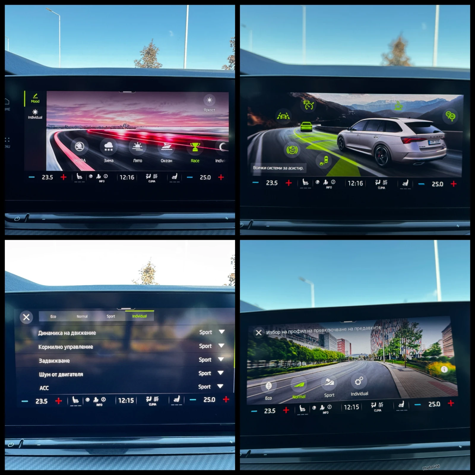 Skoda Octavia VRS* 2.0TDI, снимка 15 - Автомобили и джипове - 56322654