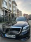 Обява за продажба на Mercedes-Benz S 350 Mercedes 4 seats maybach edition СОБСТВЕН ЛИЗИНГ ~74 999 лв. - изображение 3
