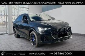 Audi RSQ8 FACELIFT/FCERAMIC/DYNAMIC/CARBON/B&O/HEAD UP/PANO/, снимка 1