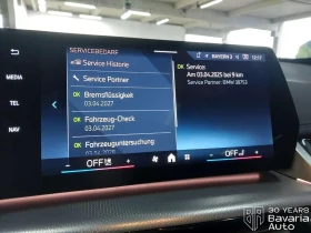 BMW iX1 30 xDrive M Sport Paket, снимка 12