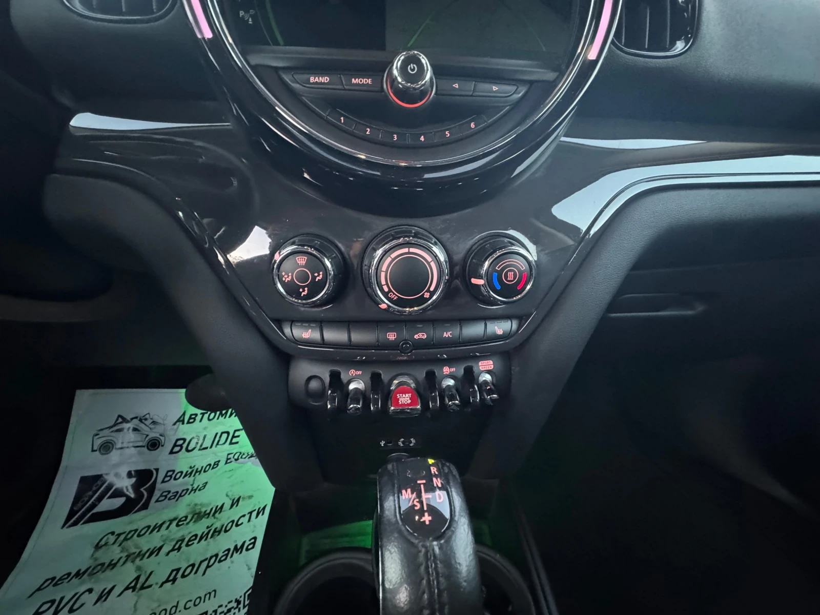 Mini Countryman All4 - изображение 7