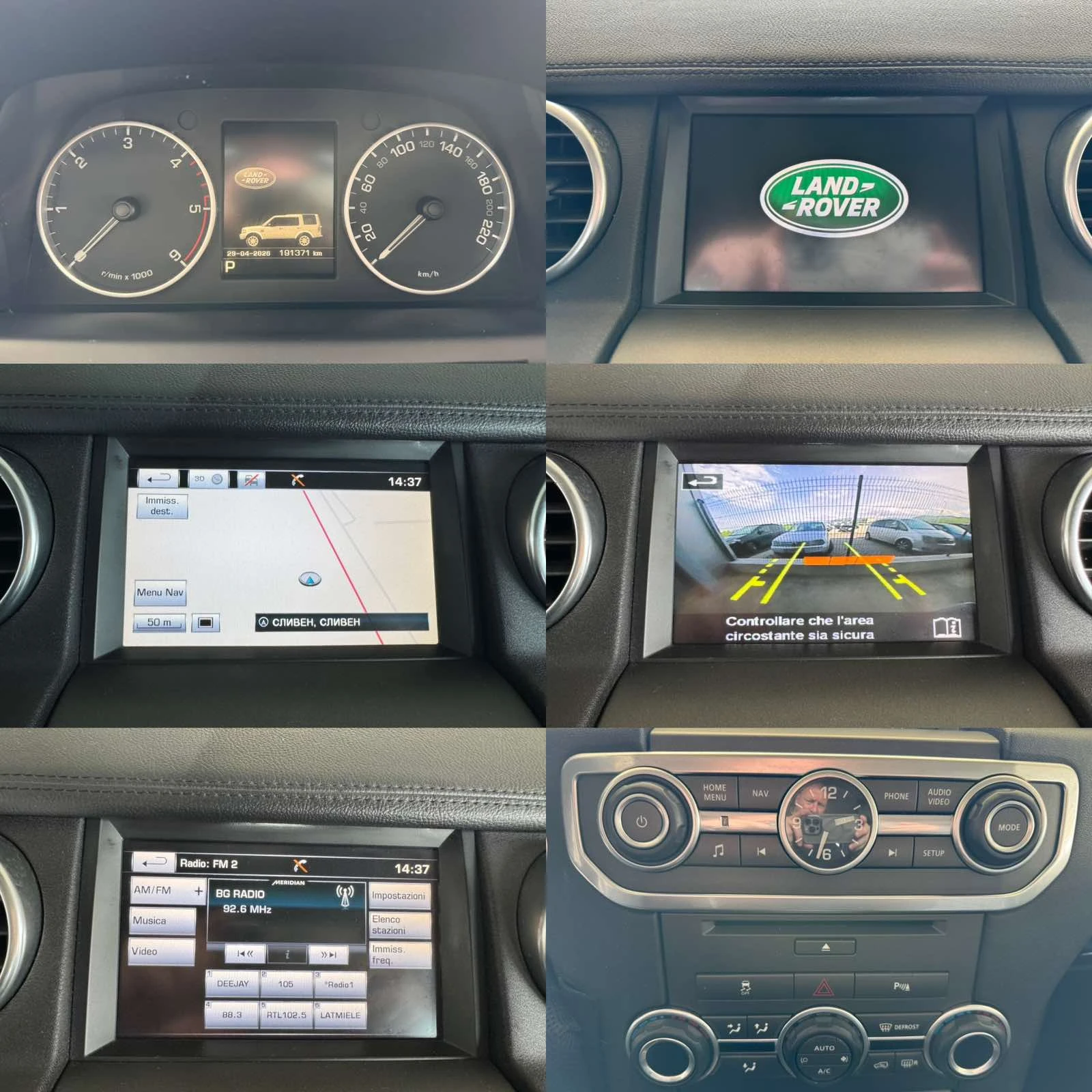 Land Rover Discovery 3.0HSE* 250ps* 4x4* 7М* MERIDIAN* НАВИ* КАМЕРА* , снимка 14 - Автомобили и джипове - 54340980