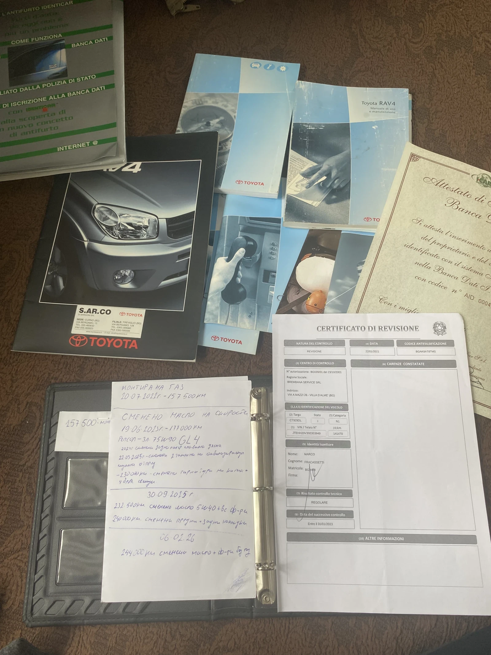 Toyota Rav4, снимка 9 - Автомобили и джипове - 54624566