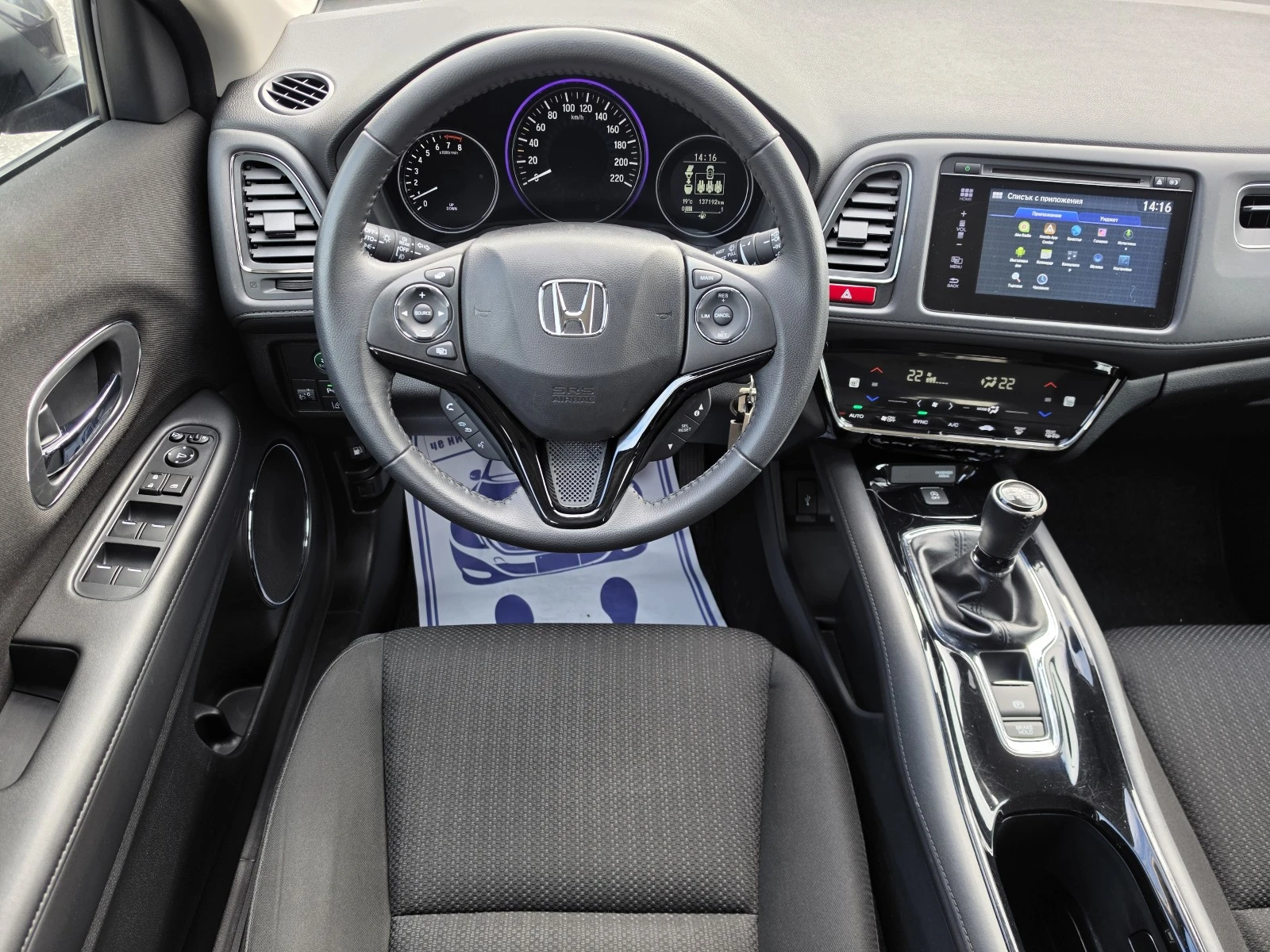 Honda Hr-v 1.5i-VTEC ����� ����������, ����� ������� � ����� | Mobile.bg � ����������� 10