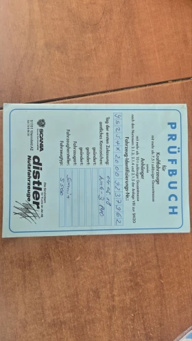 Scania S 500 evro 6 | Mobile.bg � ����� ������ 16