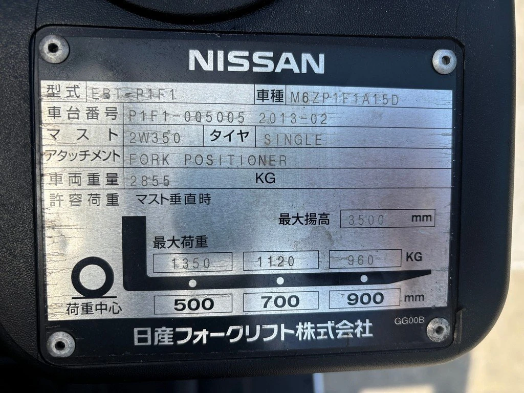 Мотокар Nissan Виличен позиционер, автомат, снимка 9 - Индустриална техника - 54829255