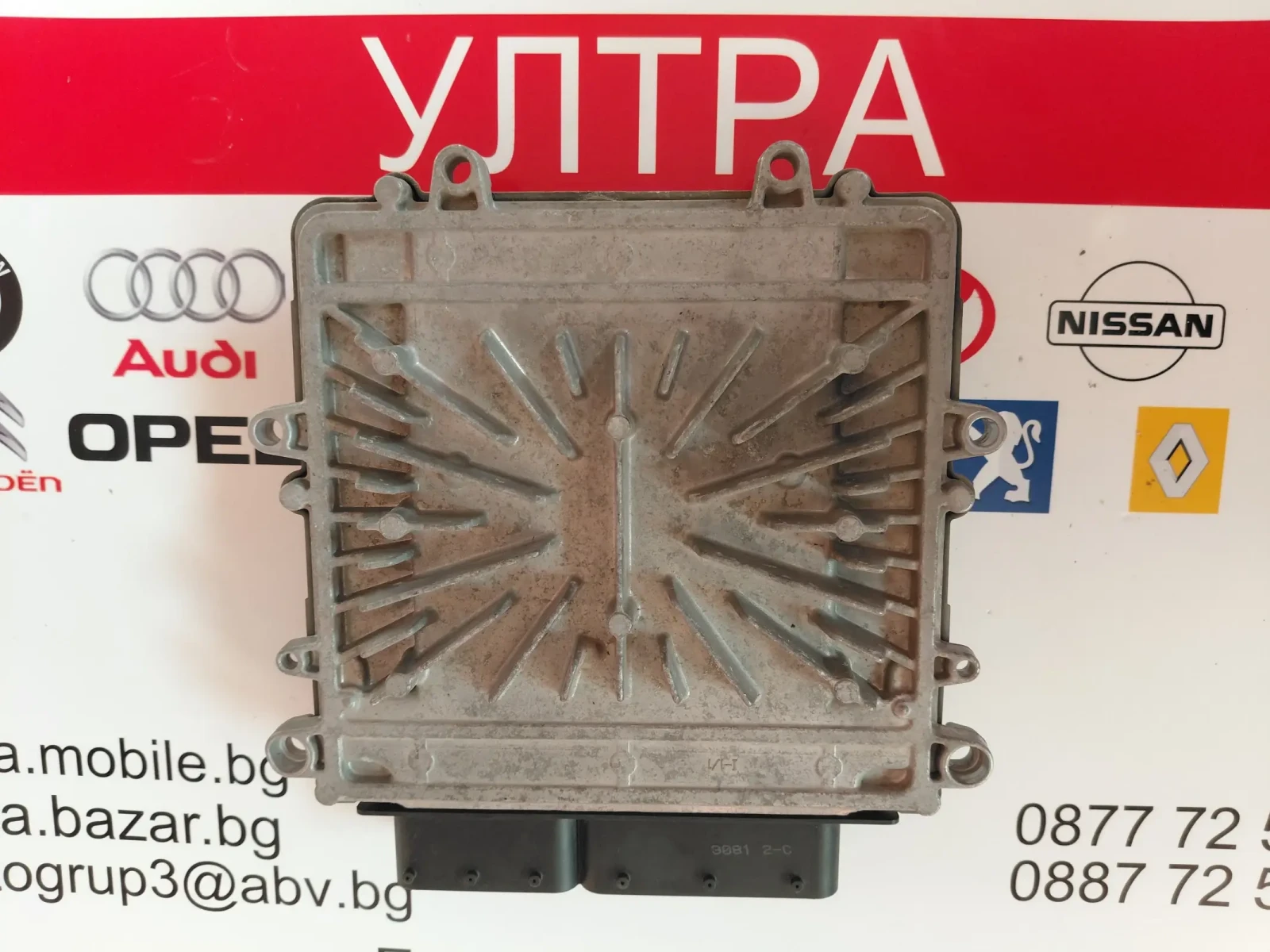 31336983 VOLVO S60 2.0 D3 Компютър двигател 0281018414, снимка 2 - Части - 54525549