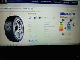 ���� � ������ 215/70R16 | Mobile.bg � ����� ������ 6