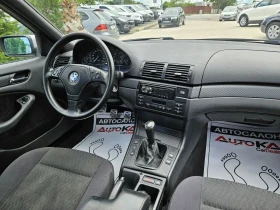 BMW 318 1.8i-118кс= ГАЗ= АВТОПИЛОТ= КЛИМАТРОНИК , снимка 13