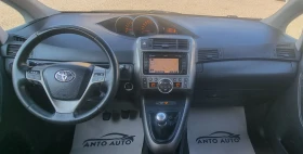 Toyota Verso 1.8 VALVE MATIC 7 МЕСТНА!Кожа!Камера!Навигация!, снимка 13