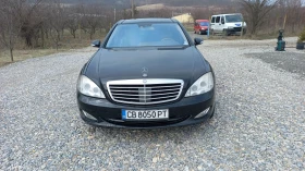 Mercedes-Benz S 550 Long