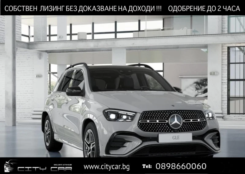 Mercedes-Benz GLE 450 AMG/4M/FACELIFT/NIGHT/PANO/BURMESTER/HEAD UP/360/, снимка 1 - Автомобили и джипове - 47846311