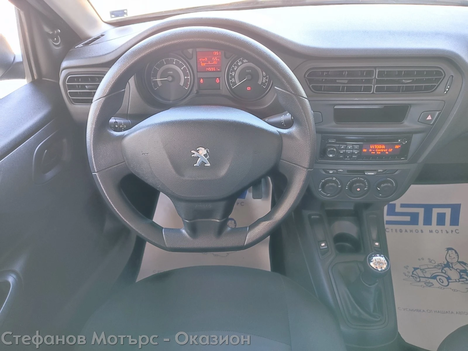 Peugeot 301 1.2i VTI Бензин LPG (72hp) MT5 - изображение 10