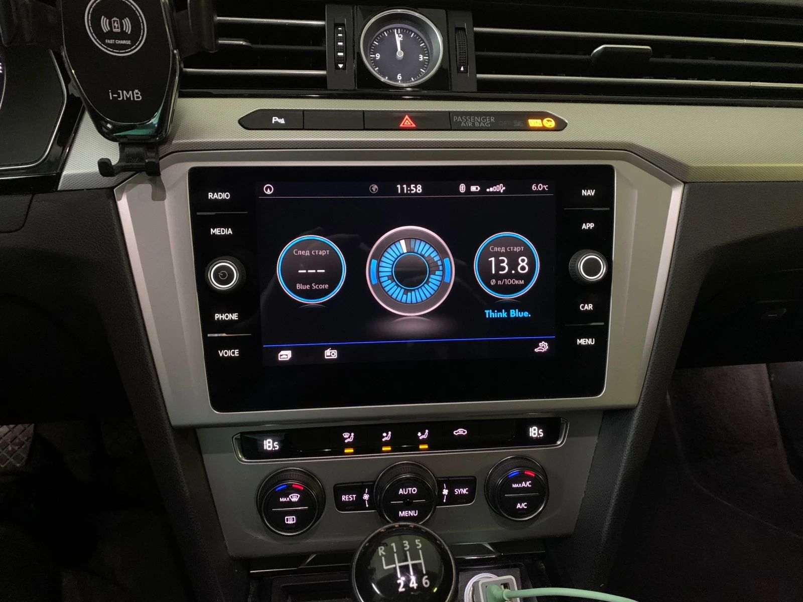 VW Passat R-Line, LED, NAVi, Дистроник, Camera и др. - изображение 10