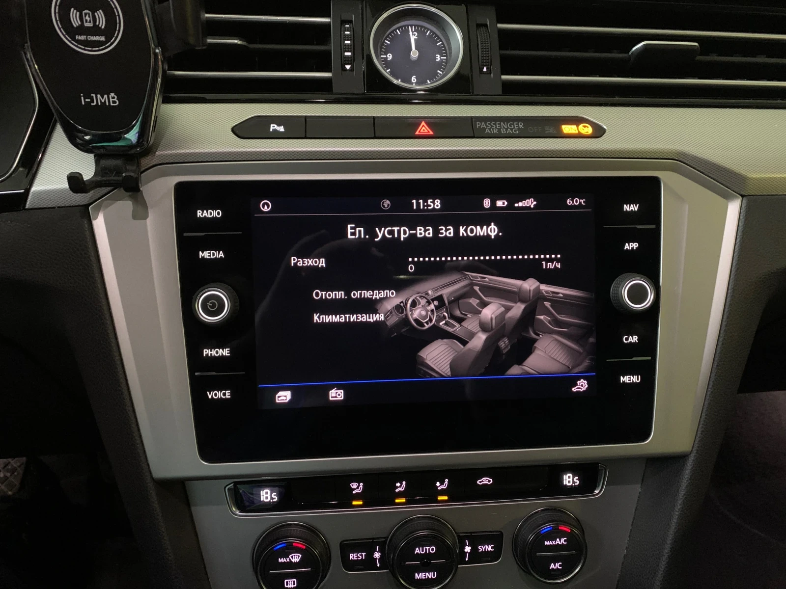 VW Passat R-Line, LED, NAVi, , Camera  . | Mobile.bg   11