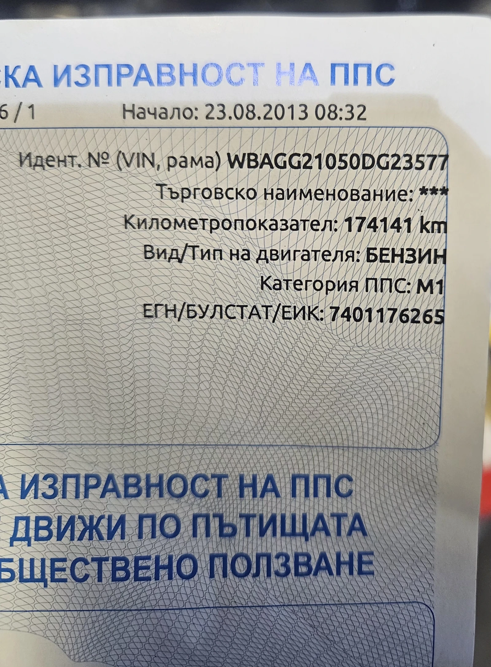 BMW 750 750IL | Mobile.bg � ����������� 9