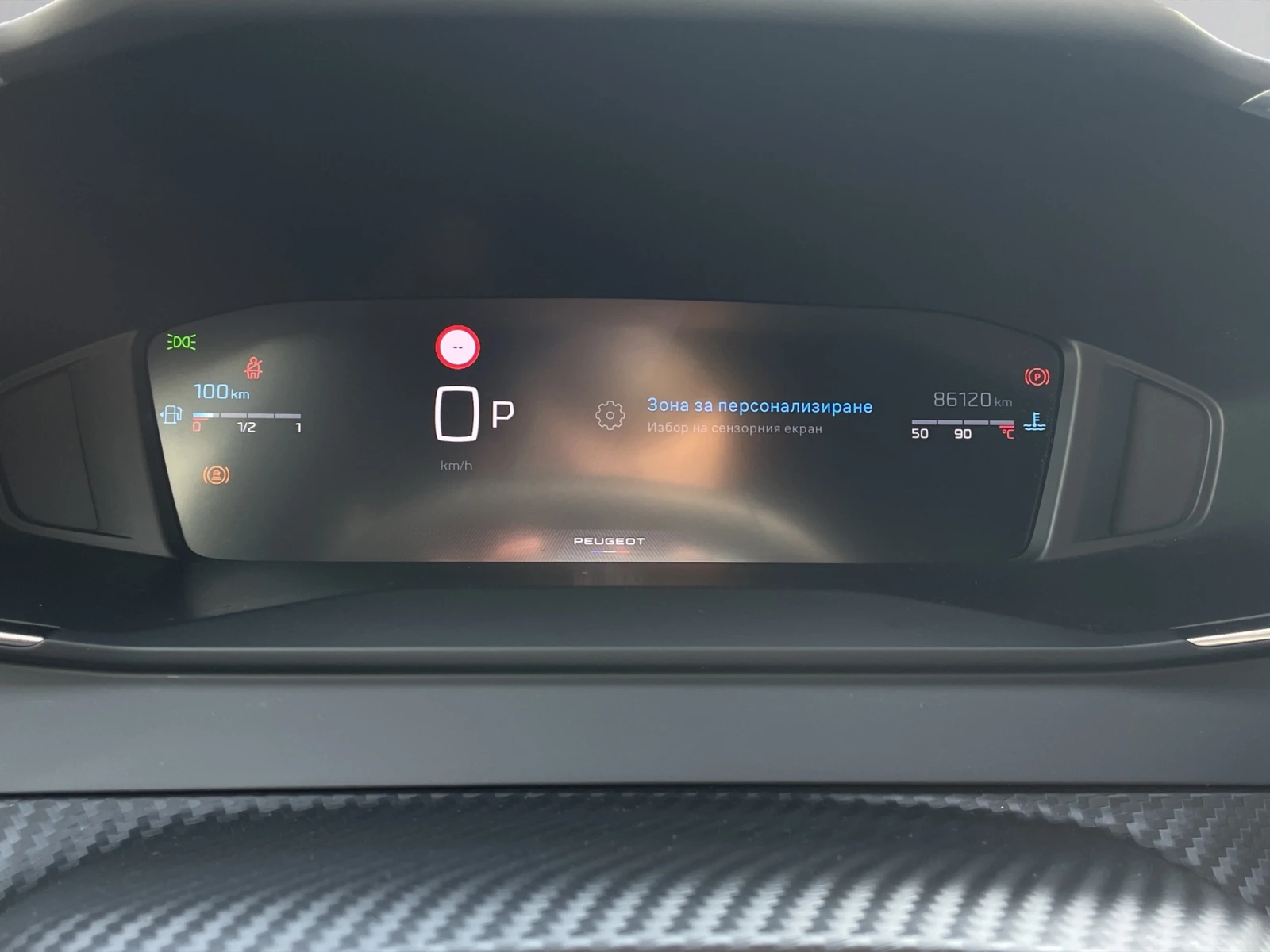 Peugeot 2008 ALLURE 1.2 PureTech 130 EAT8 EURO 6.4 | Mobile.bg � ����������� 11