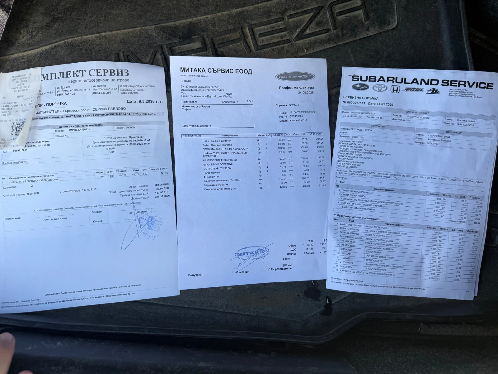 Subaru Impreza WRX 2.5, снимка 15 - Автомобили и джипове - 56273675