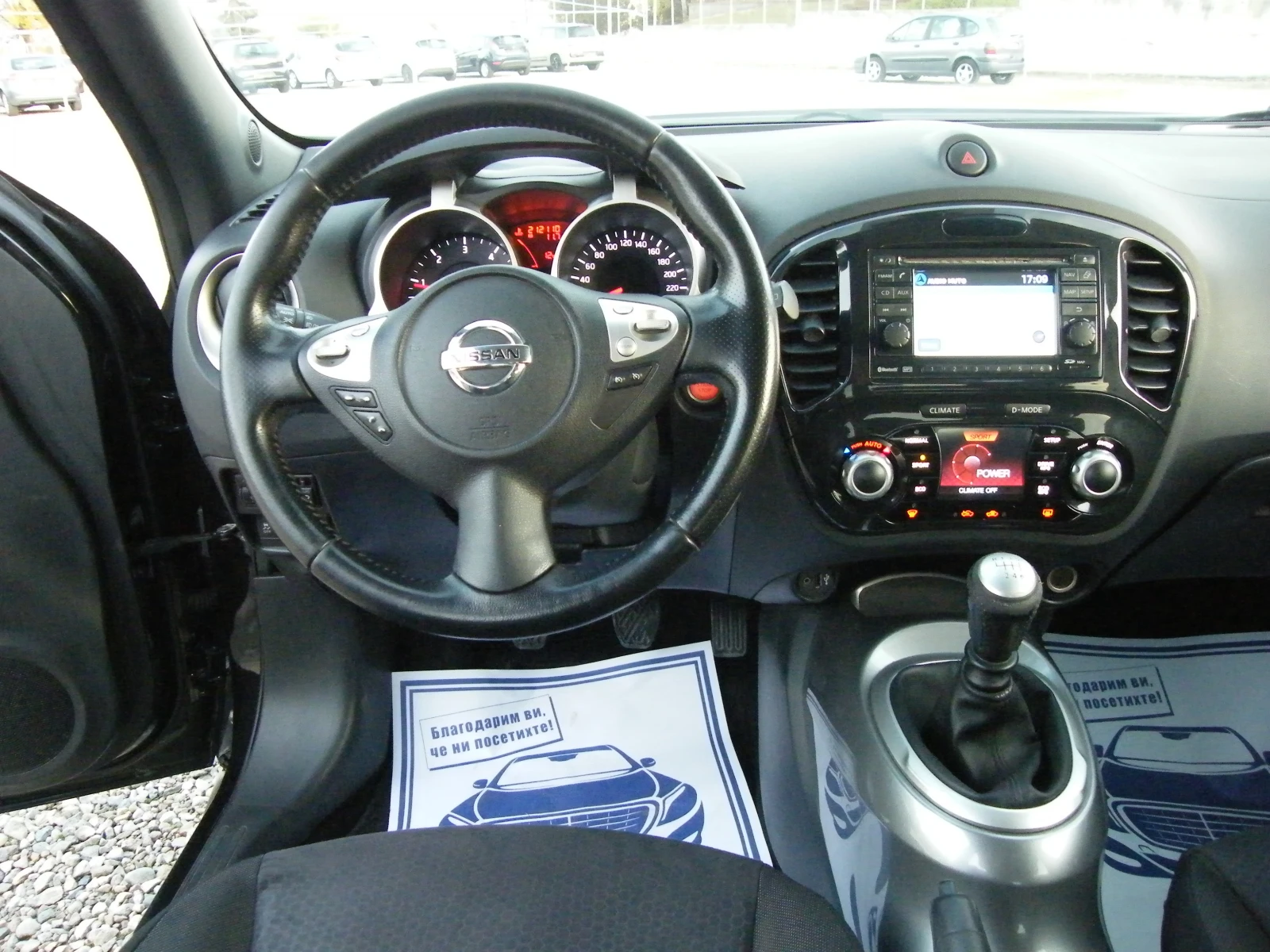Nissan Juke 1.5dci - изображение 10