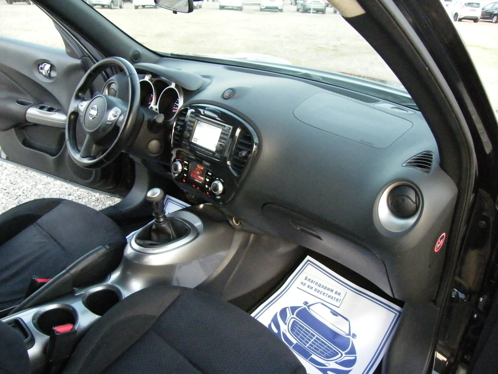 Nissan Juke 1.5dci | Mobile.bg   16