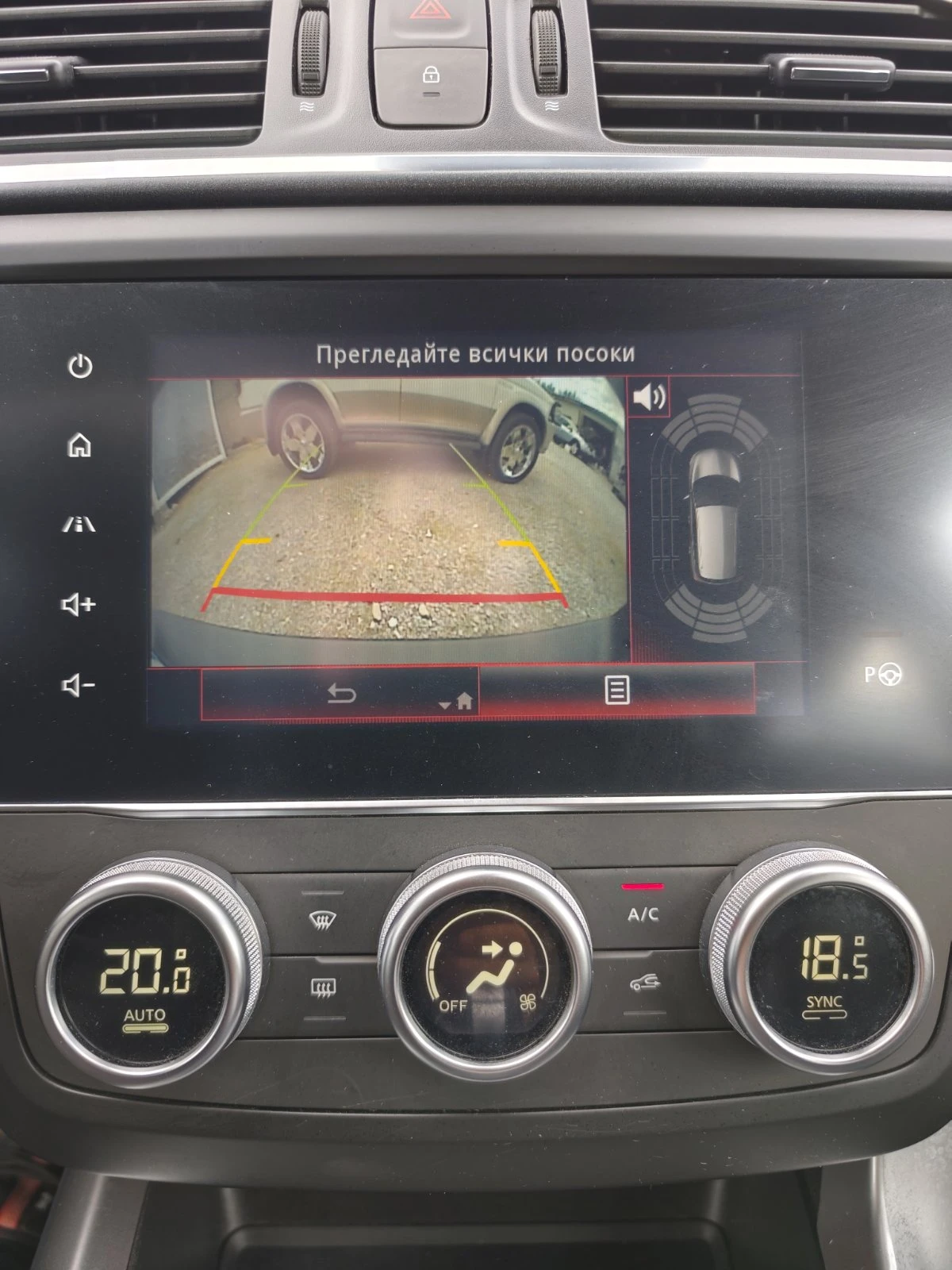 Renault Kadjar INTENS AUTOMATIC, снимка 11 - Автомобили и джипове - 52937437