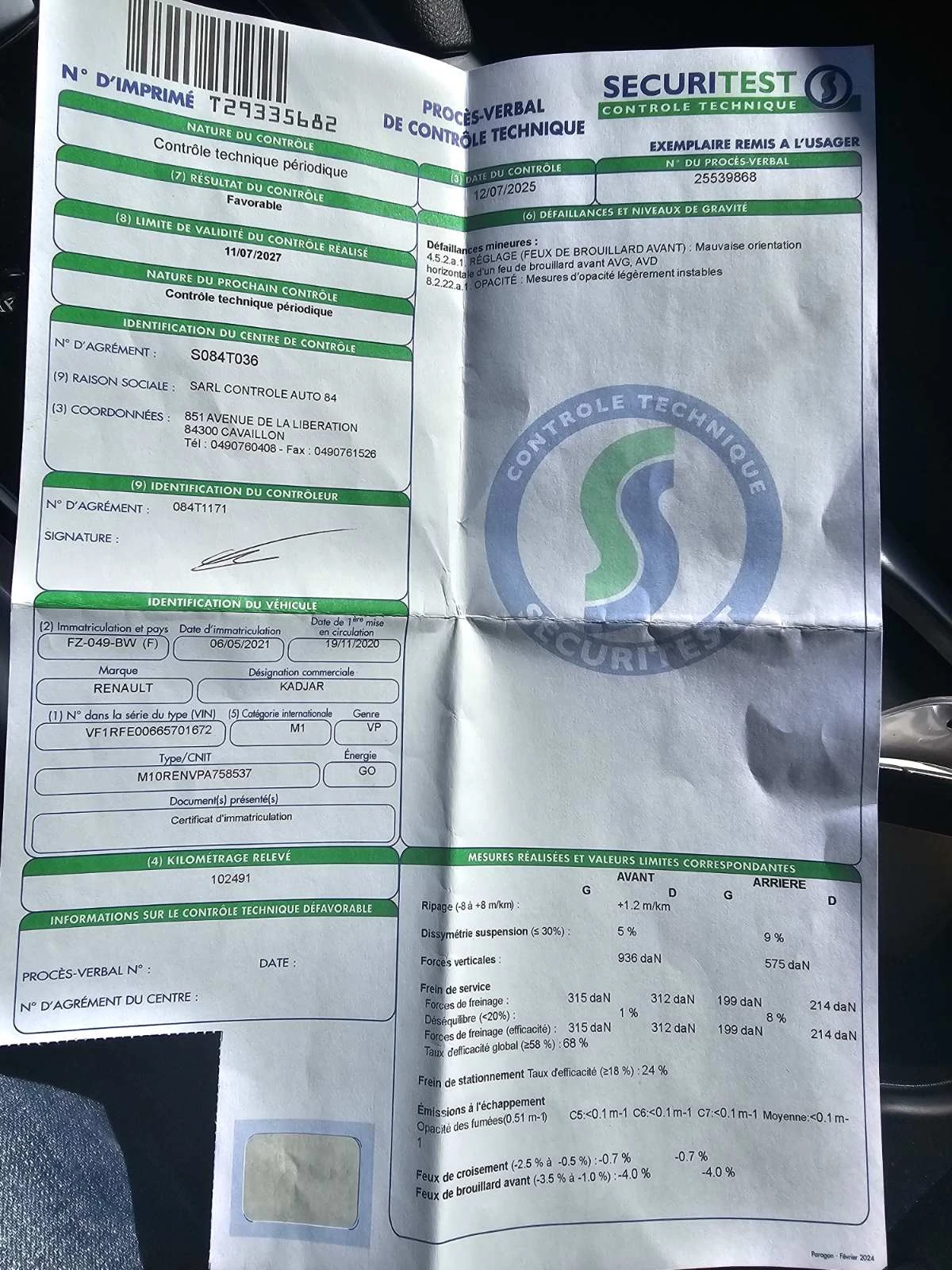 Renault Kadjar INTENS EDC, снимка 12 - Автомобили и джипове - 52937437