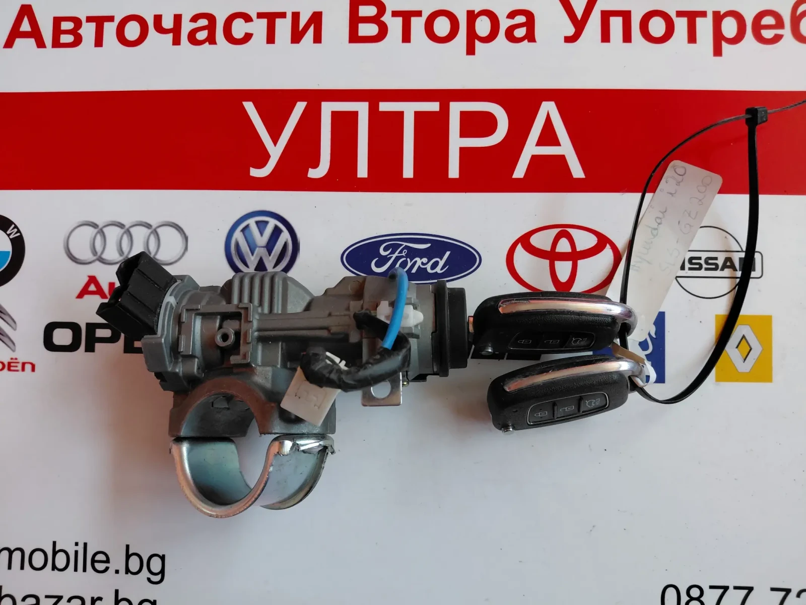 GBZDC2 Патрон запалване за Hyundai i20 II (GB IB) GB ZDC2