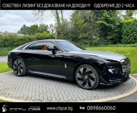 Rolls-Royce Wraith / SPECTRE/ BESPOKE/ SHOOTING STAR/ MANDARIN/ , снимка 1 - Автомобили и джипове - 45872888