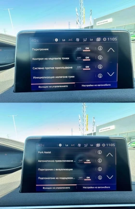 Peugeot 3008 2.0HDI GT LINE ������ ������ �������� ������ | Mobile.bg � ����� ������ 12