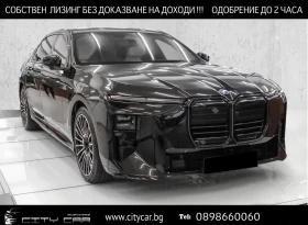 BMW 740 i/xDrive/FACELIFT/M-SPORT PRO/MASS/PANO/B&W/HUD/