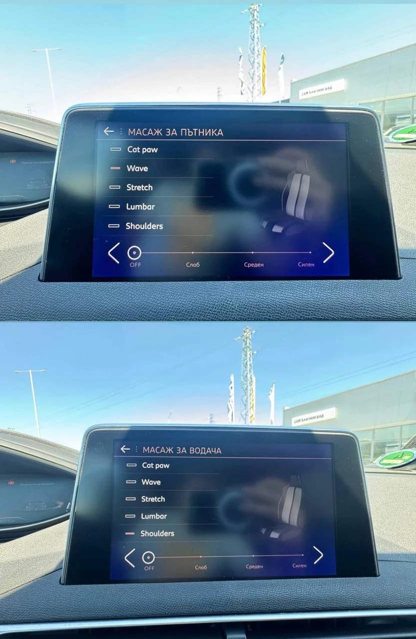Peugeot 3008 2.0HDI GT LINE ������ ������ �������� ������ | Mobile.bg � ����������� 10